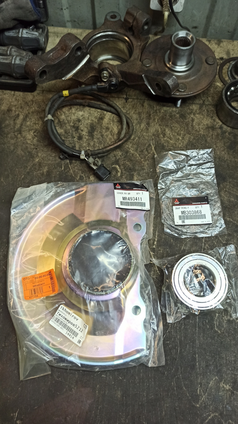 MR493411 Кожух дисковых тормозов Mitsubishi | Запчасти на DRIVE2