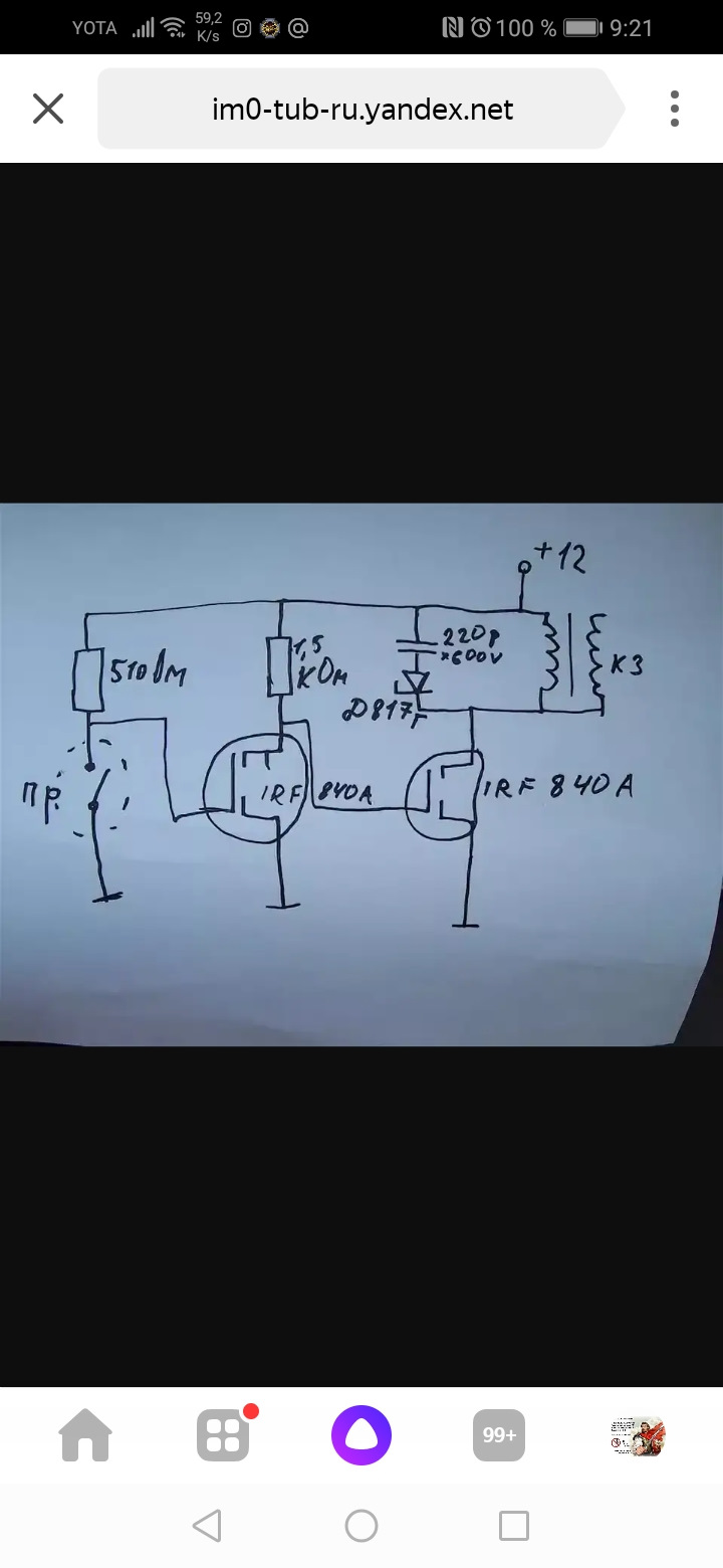 Вот такая схемка. — Москвич Святогор