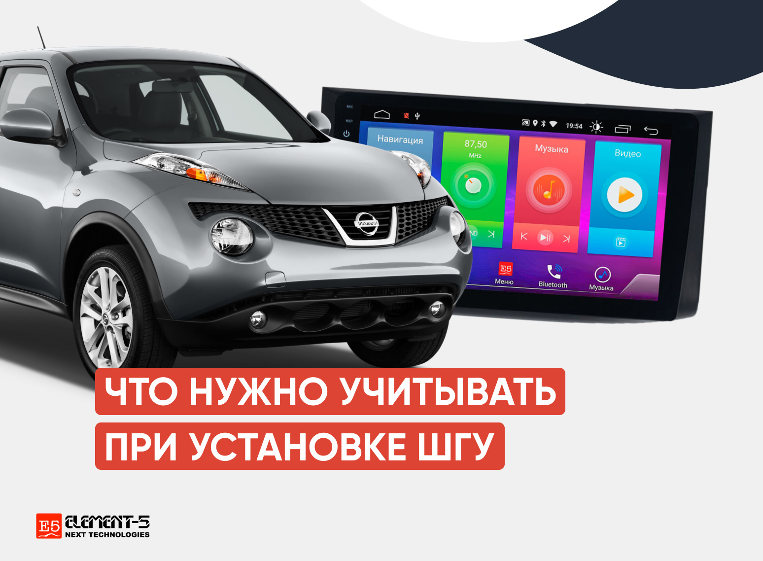 Что обязательно нужно учитывать при самостоятельной установке Андроид ...