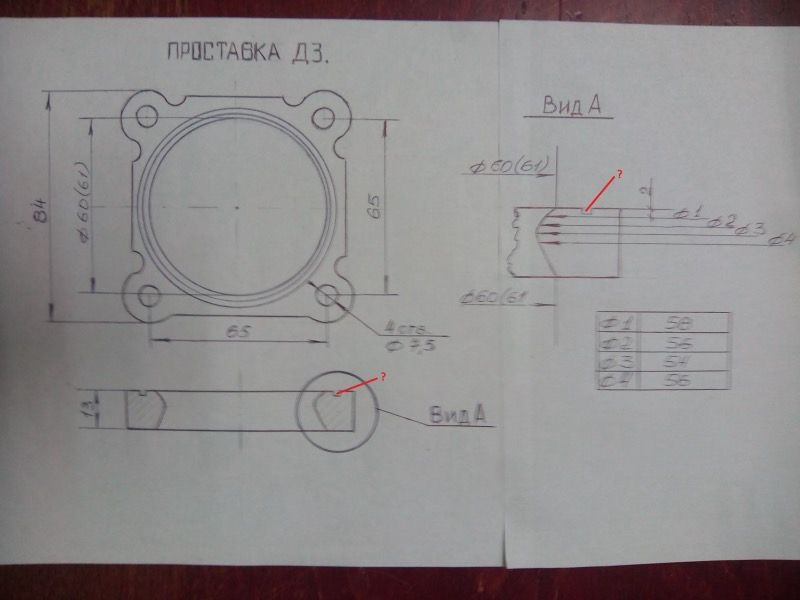 Увеличение мощности или проставка дроссельной заслонки Elford ...