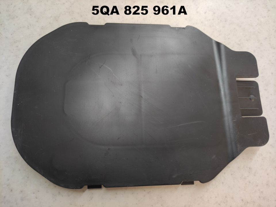 Фото в бортжурнале Volkswagen Tiguan (2G). Запчасти на фото: 5QA825961A