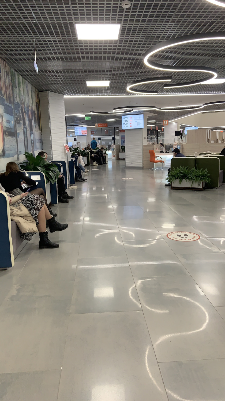 Удовольствие По Очереди