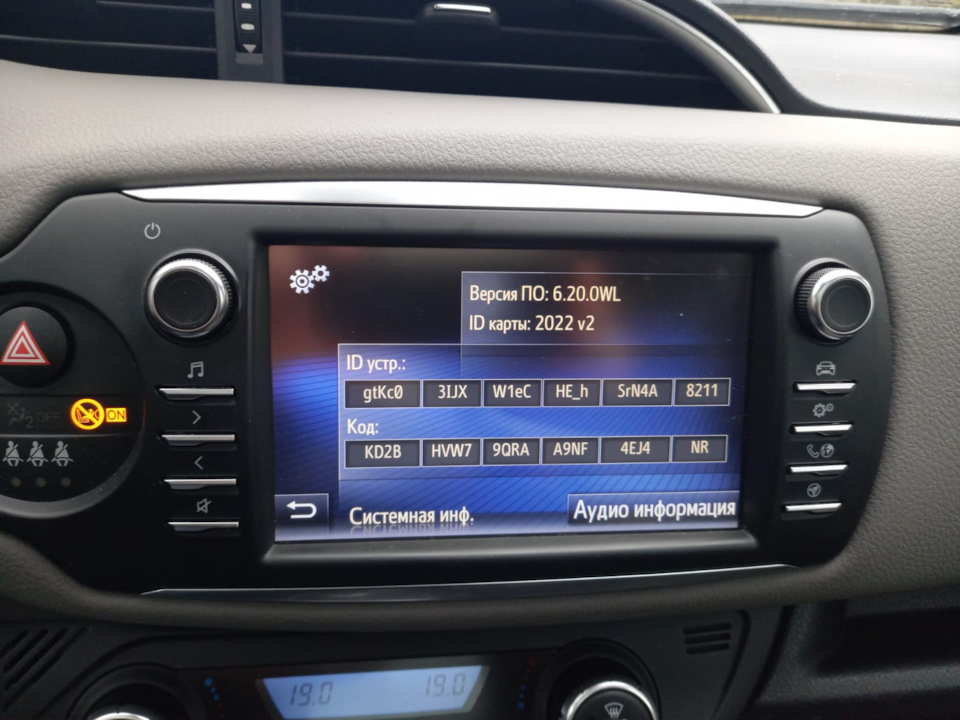 Обновление штатной навигации и небольшое ТО — Toyota Yaris (p3), 1,5 л ...