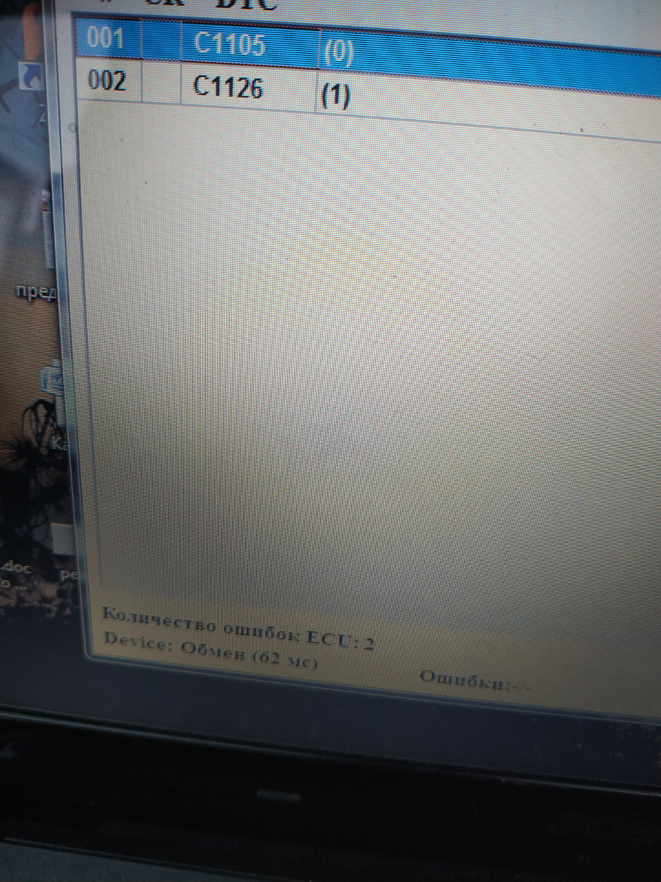 Тег 1105 ошибка. Ошибка 1105. Тег 1105 ошибка. Тег 1105 ошибка. Как исправить ошибку в дискорде.