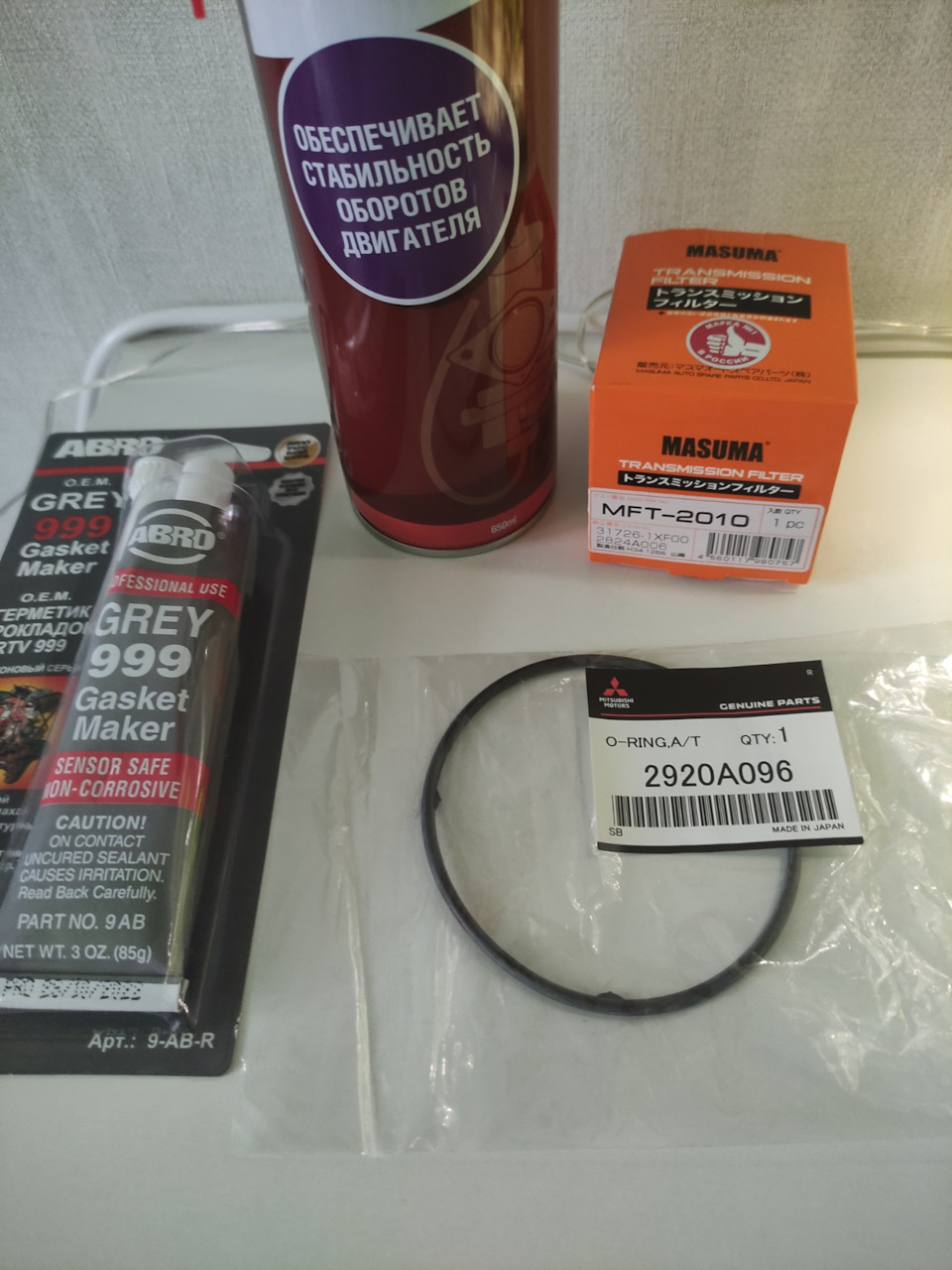 Замена масла в вариаторе — Nissan X-Trail II (t31), 2 л, 2010 года ...