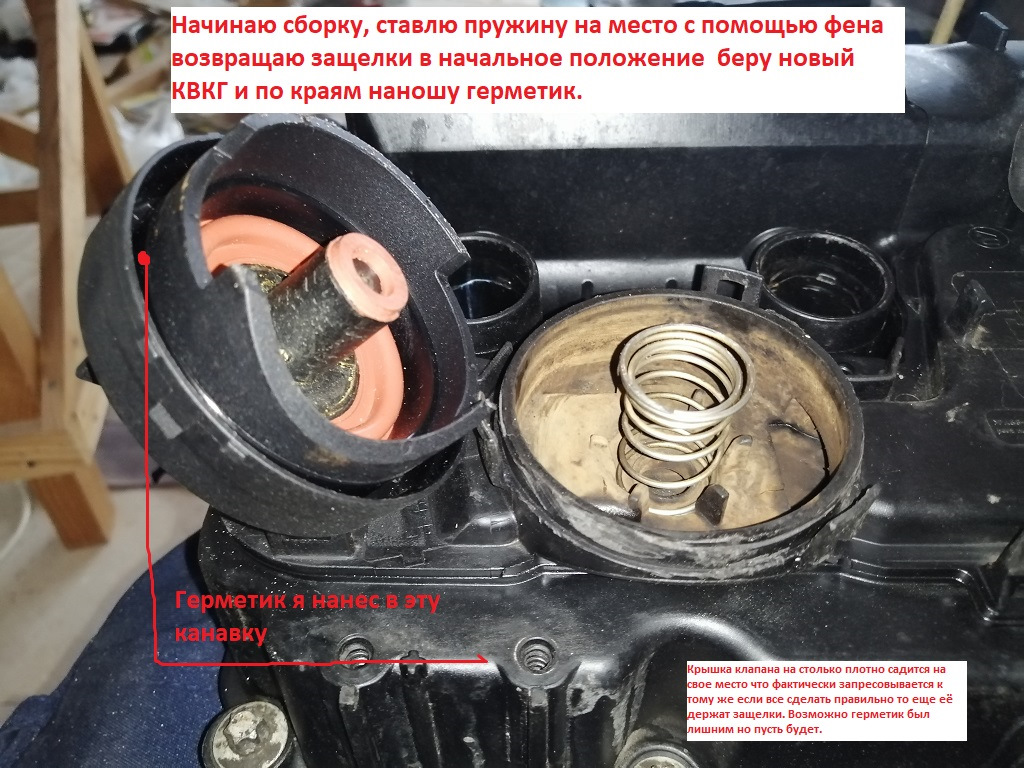 Свист под капотом bmw f20