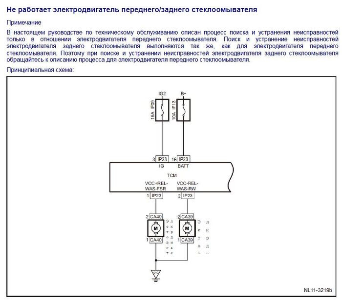 Схема предохранителей geely atlas