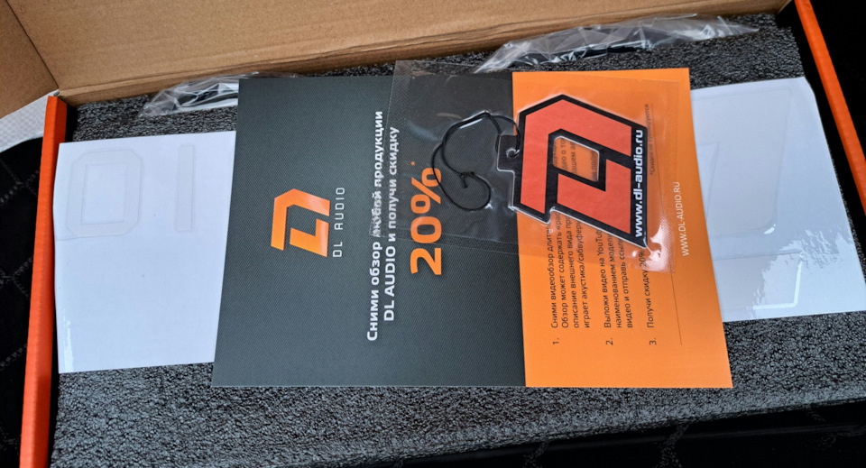 Панч то что доктор прописал! Новые дины Phoenix SQL/DL-Audio — Lada ...