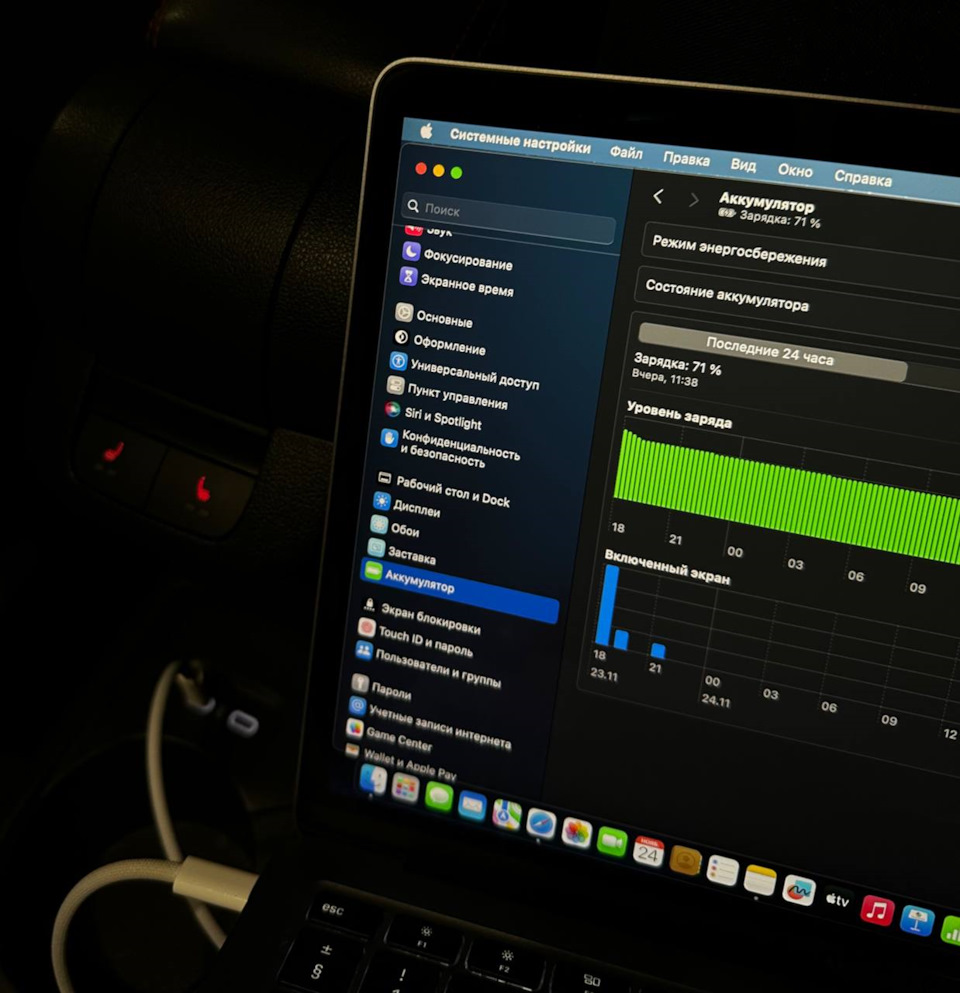 Зарядка MacBook Air на процессоре M1 — Volkswagen Polo liftback