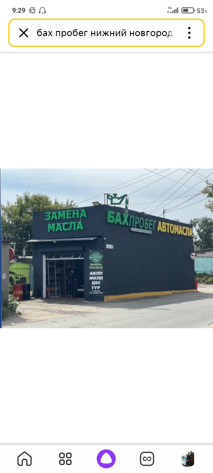 72. Замена масла и фильтра в ДВС — Lada 21113, 1,5 л, 2004 года ...