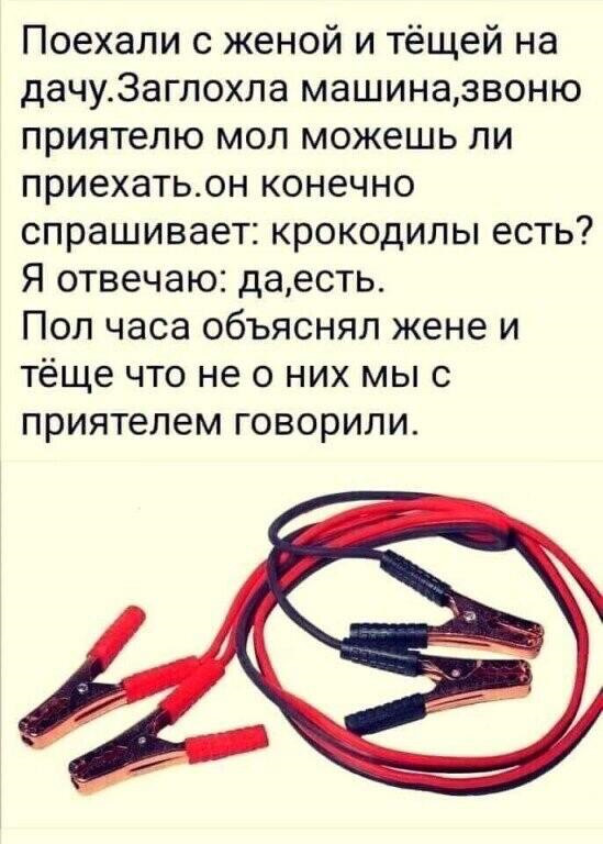 Конечно что спрашиваешь