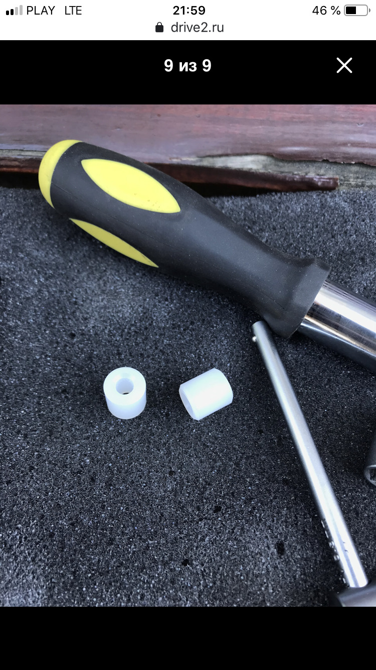 Ограничители двери Пежо 307👍 — Peugeot 307, 1,6 л, 2001 года | кузовной ...