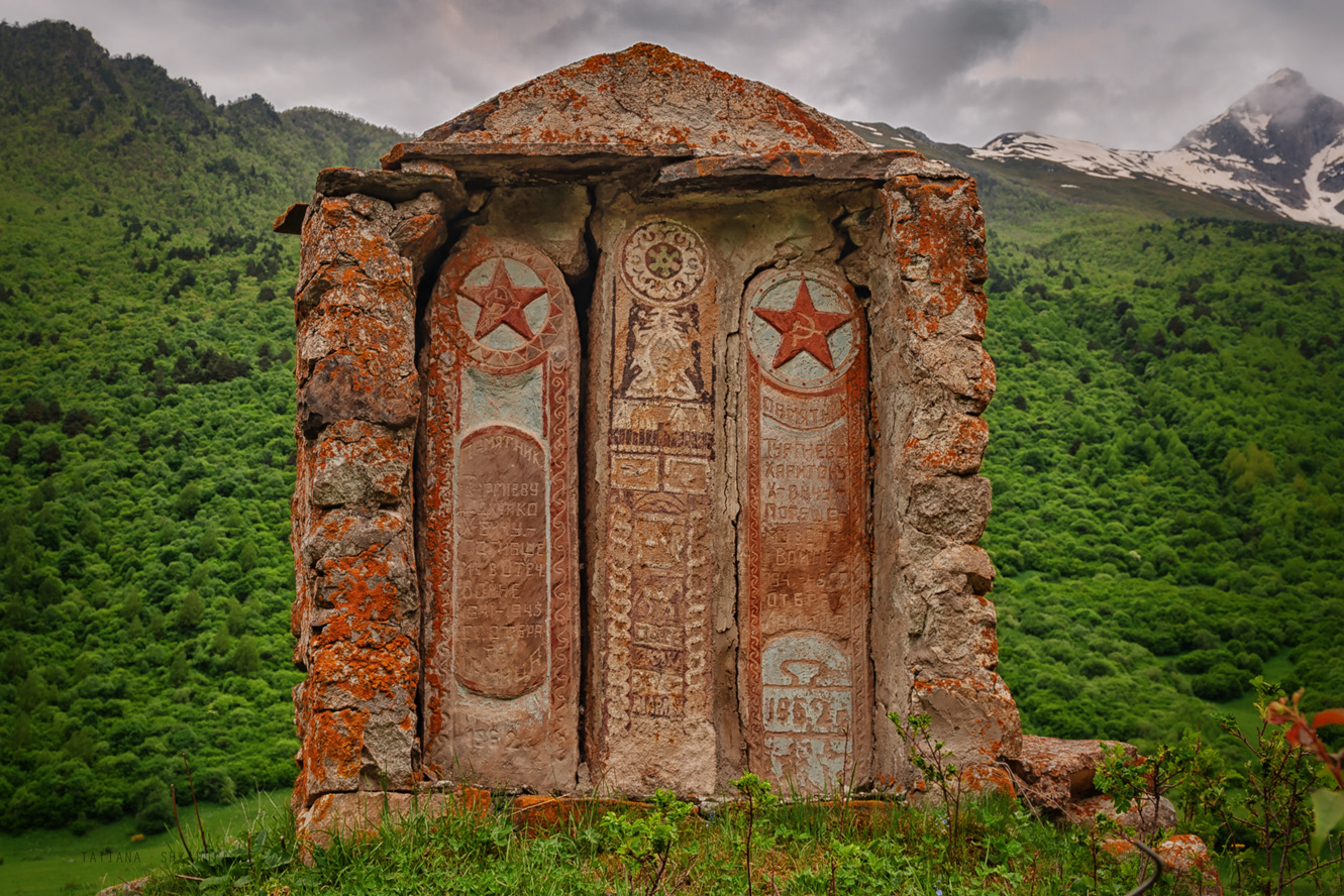 Село Дигора Северная Осетия