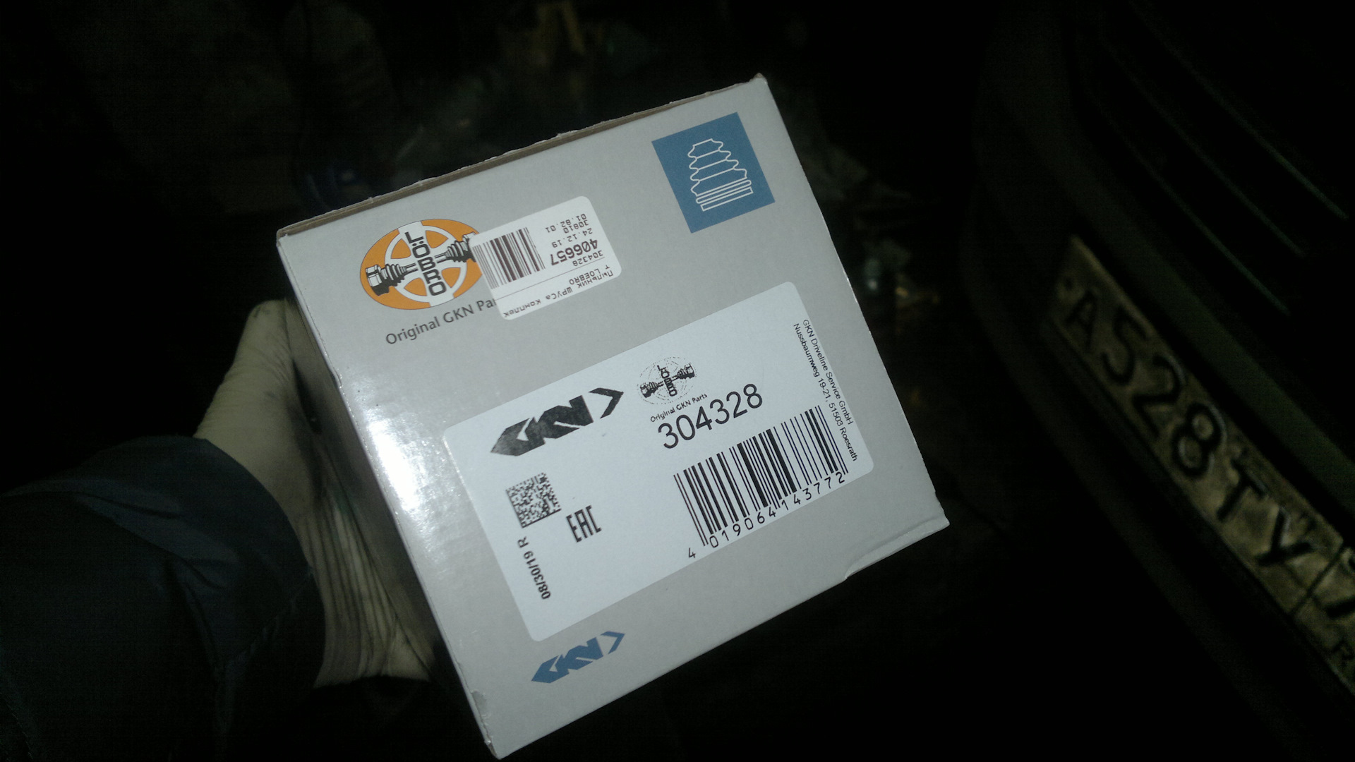 Замена пыльника наружного ШРУСа Поло Седан — DRIVE2