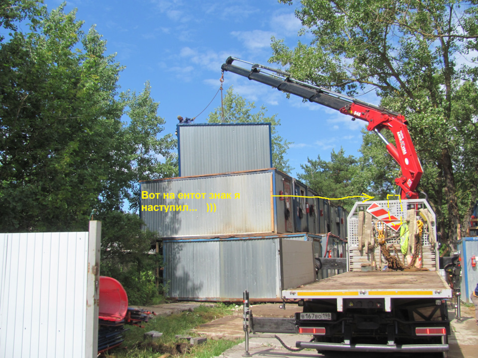 Фото в бортжурнале КАМАЗ-65201