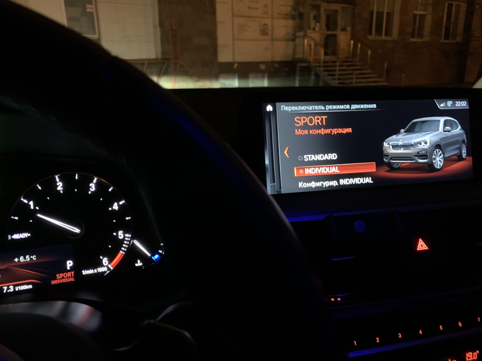 установлено 3 — BMW X3 (G01). Запчасти на фото: A1000