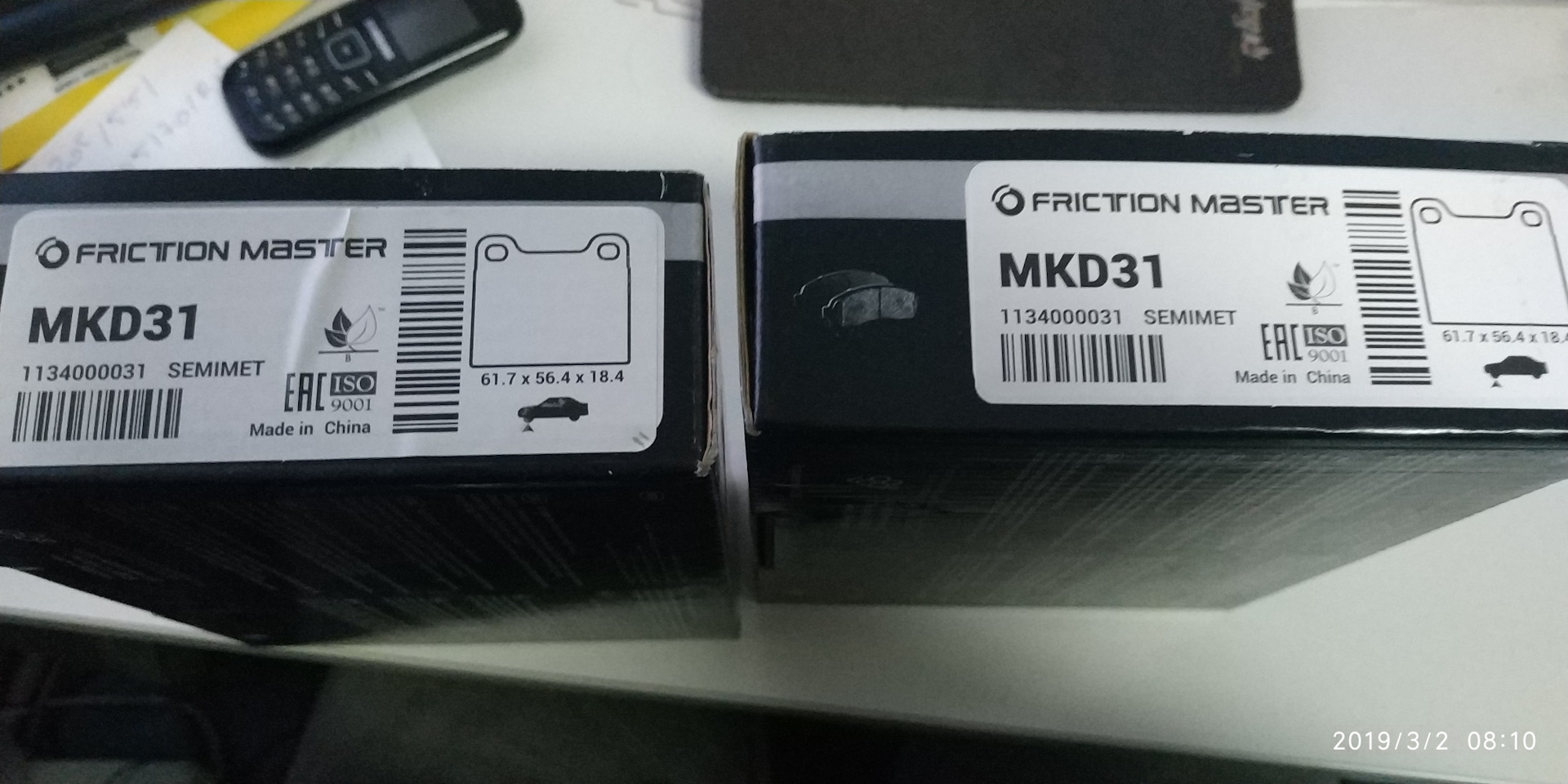 Friction master. Friction Master MKD 1182. Mkd1338 Friction Master. Mkd1363 Friction Master. Friction Master mkd340.