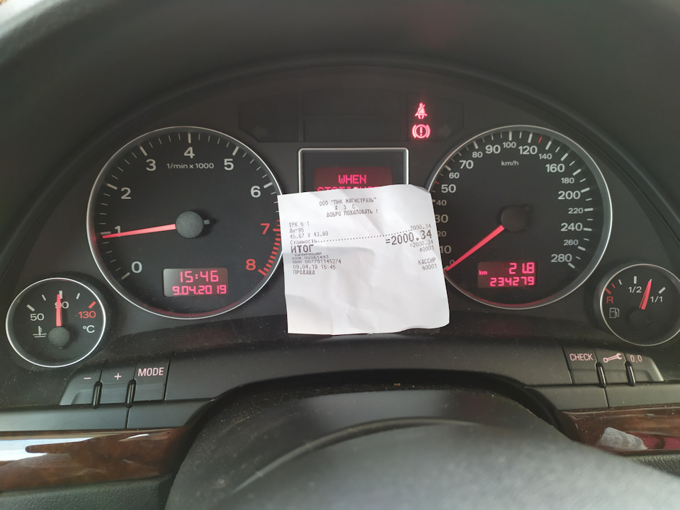 Фото в бортжурнале Audi A4 (B7). Запчасти на фото: 090419