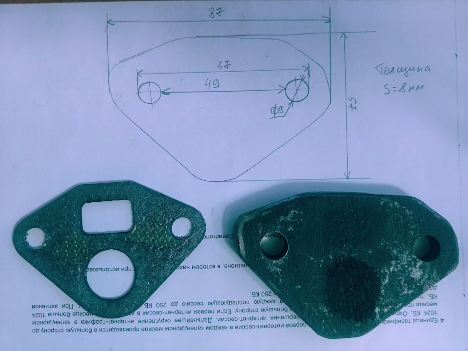 Фото в бортжурнале Honda Civic Hatchback (7G)