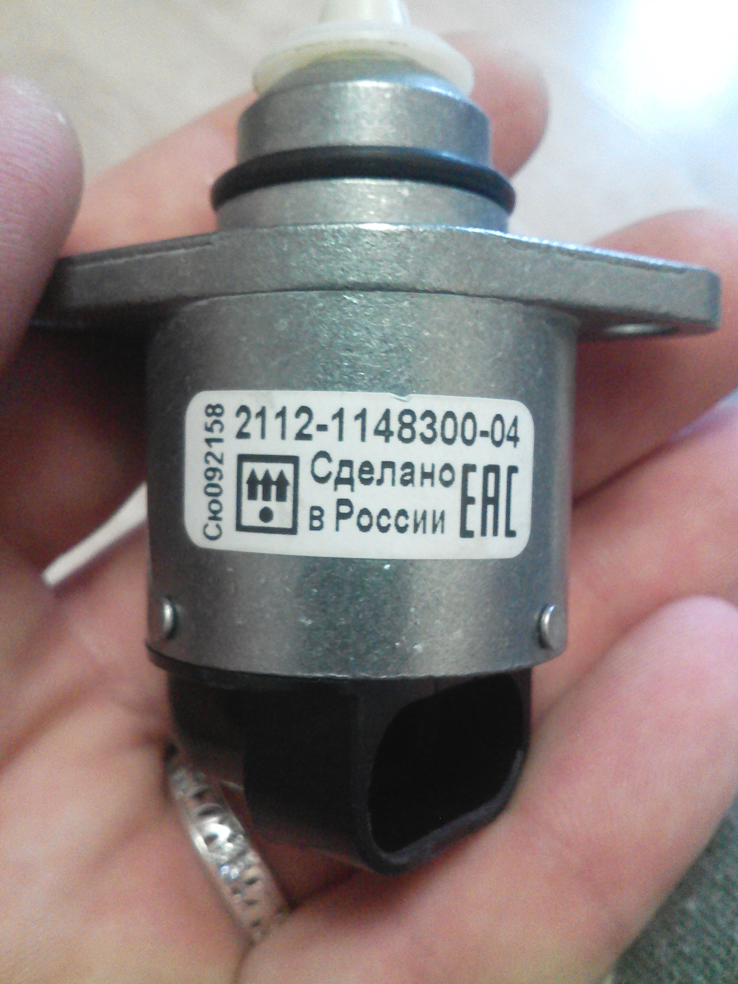 рхх 2112