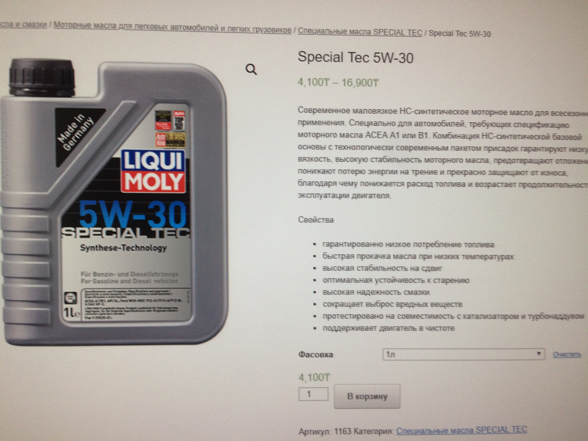 Замена масла и свечей. Код магнитолы. — Nissan Juke (1G), 1,6 л, 2012 ...