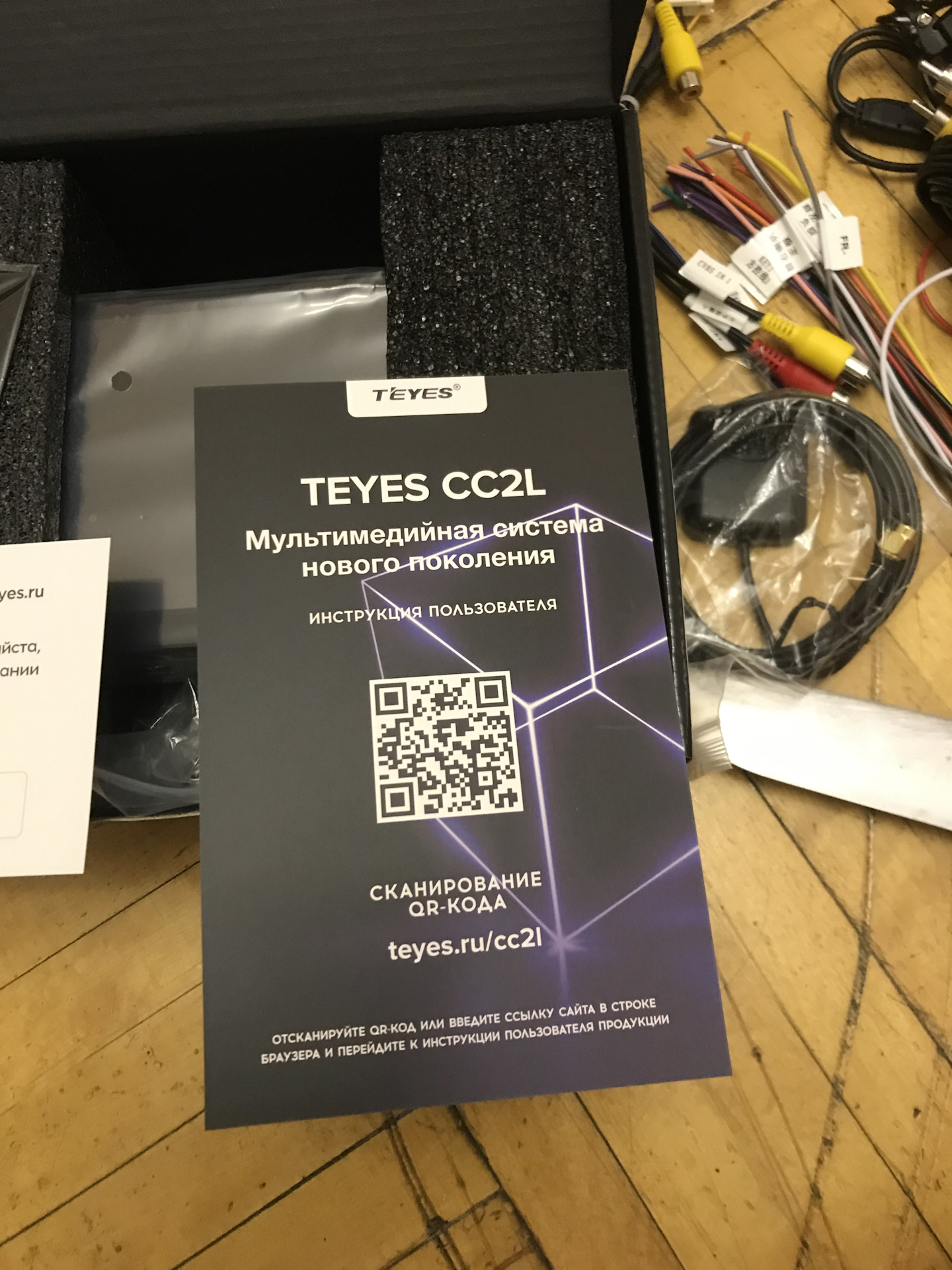 teyes cc2l plus РїРѕРґРєР»СЋС‡РµРЅРёРµ