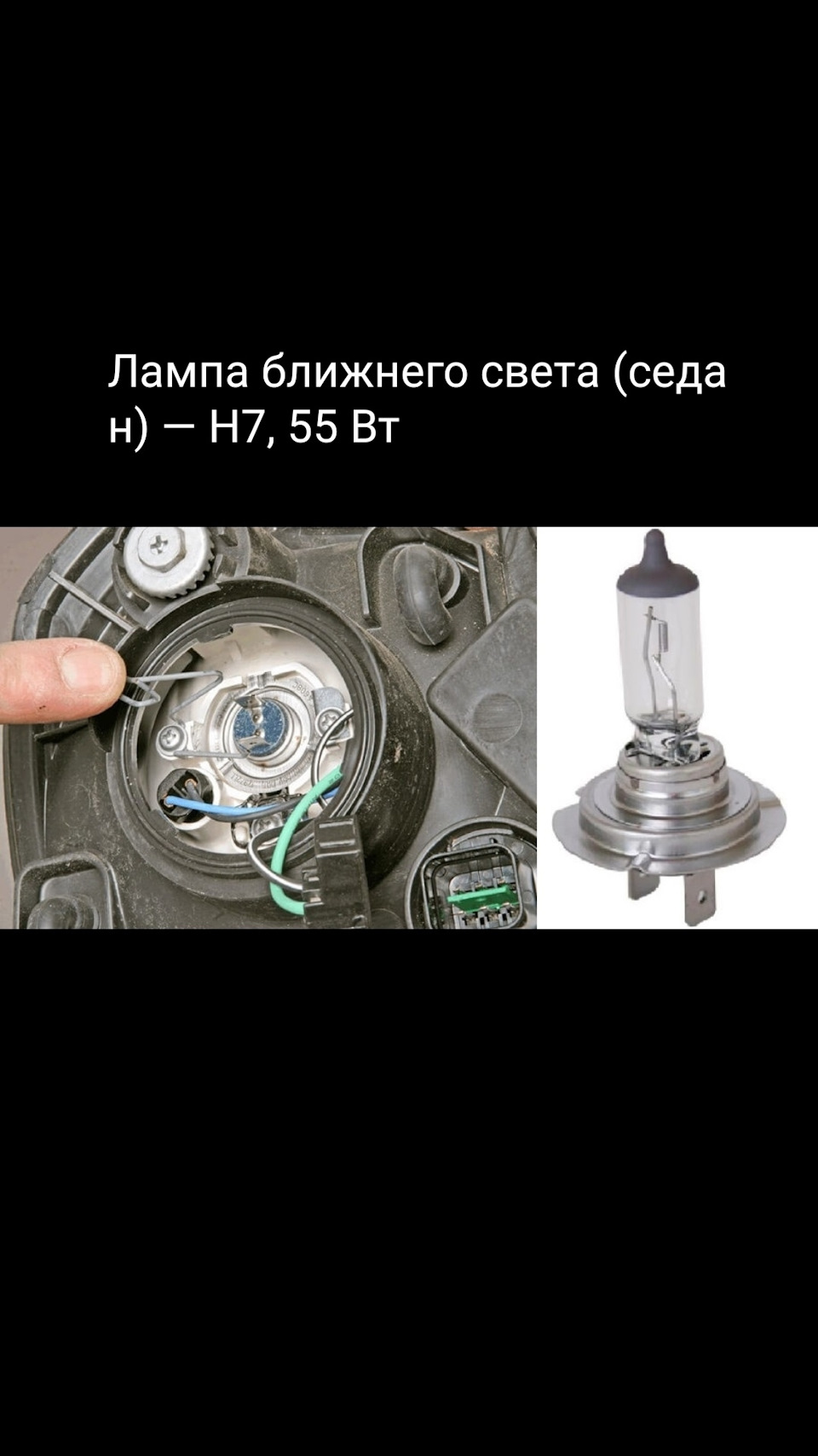 Фото в бортжурнале Chevrolet Lacetti Sedan