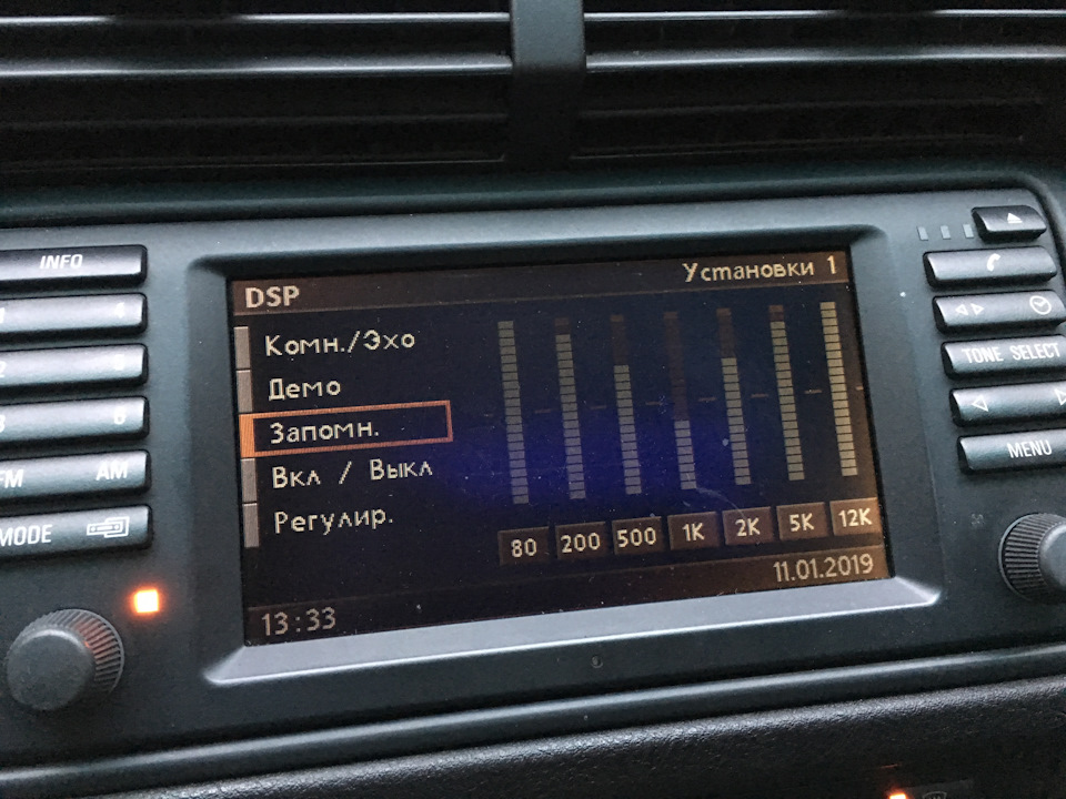Dsp в магнитоле что это Dsp в магнитоле что это