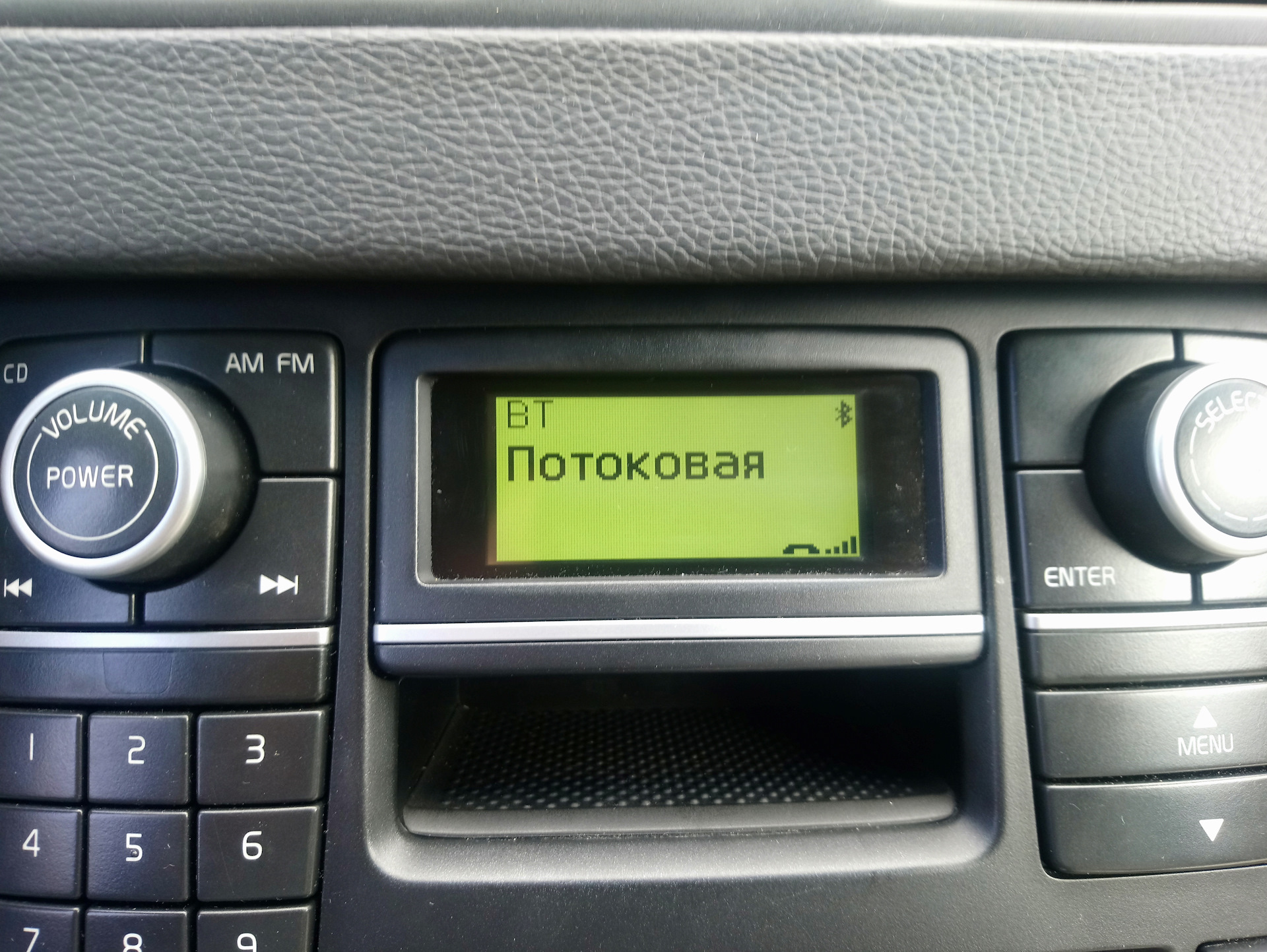 Потоковый BLUETOOTH — Volvo XC90 (1G), 2,5 л, 2008 года | автозвук | DRIVE2