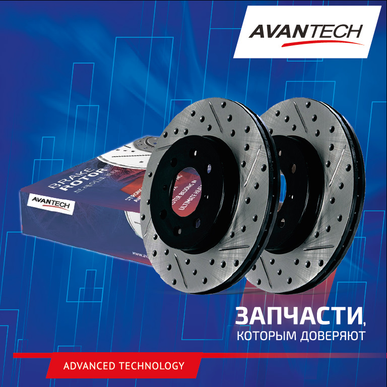 Avantech: отзывы, цены, фото