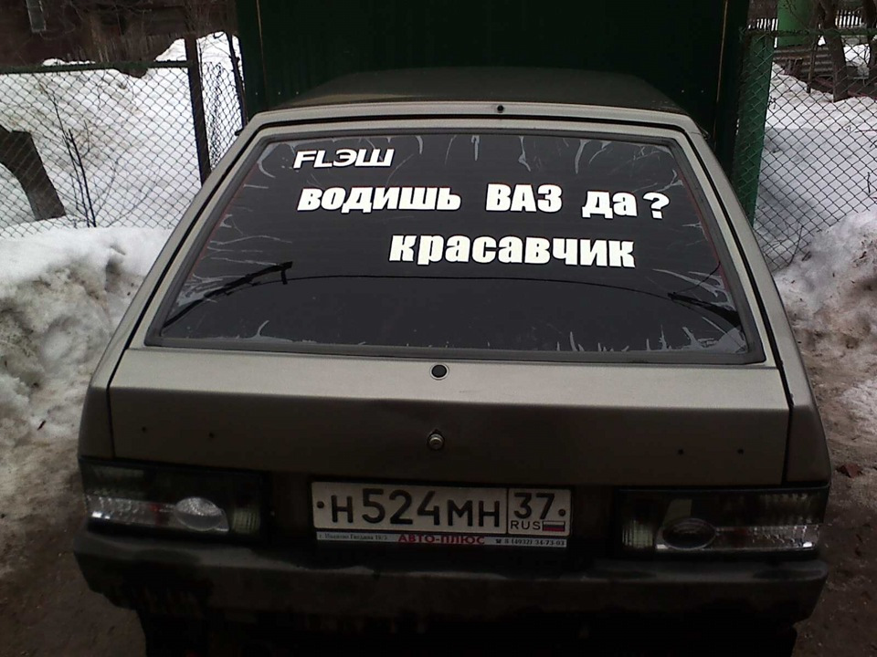 долбит средне но и так сойдет. Смотреть фото долбит средне но и так сойдет. Смотреть картинку долбит средне но и так сойдет. Картинка про долбит средне но и так сойдет. Фото долбит средне но и так сойдет