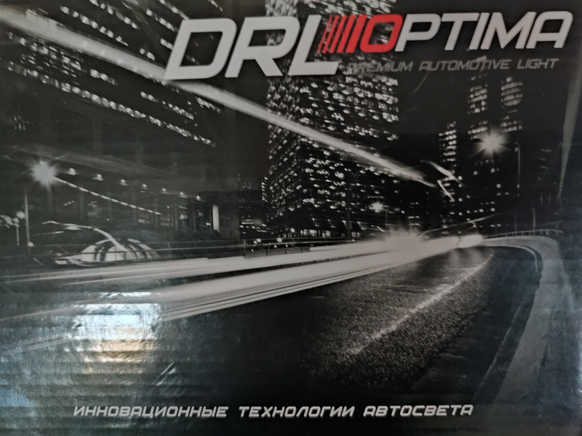 Дхо на Кио Рио — KIA Rio (4G), 1,6 л, 2018 года | электроника | DRIVE2