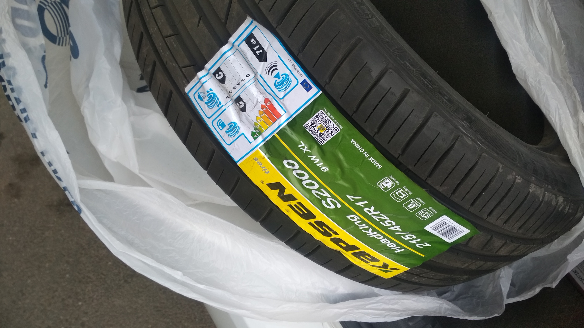 Шины капсен отзывы. 205/40 R17 kapsen s2000 84w. Резина Капсен р17. Kapsen Headking s2000 Боковина. Kapsen s2000 драйв.