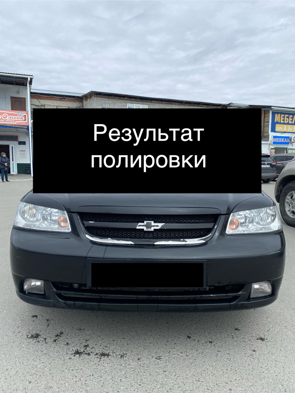 Фото в бортжурнале Chevrolet Lacetti Sedan