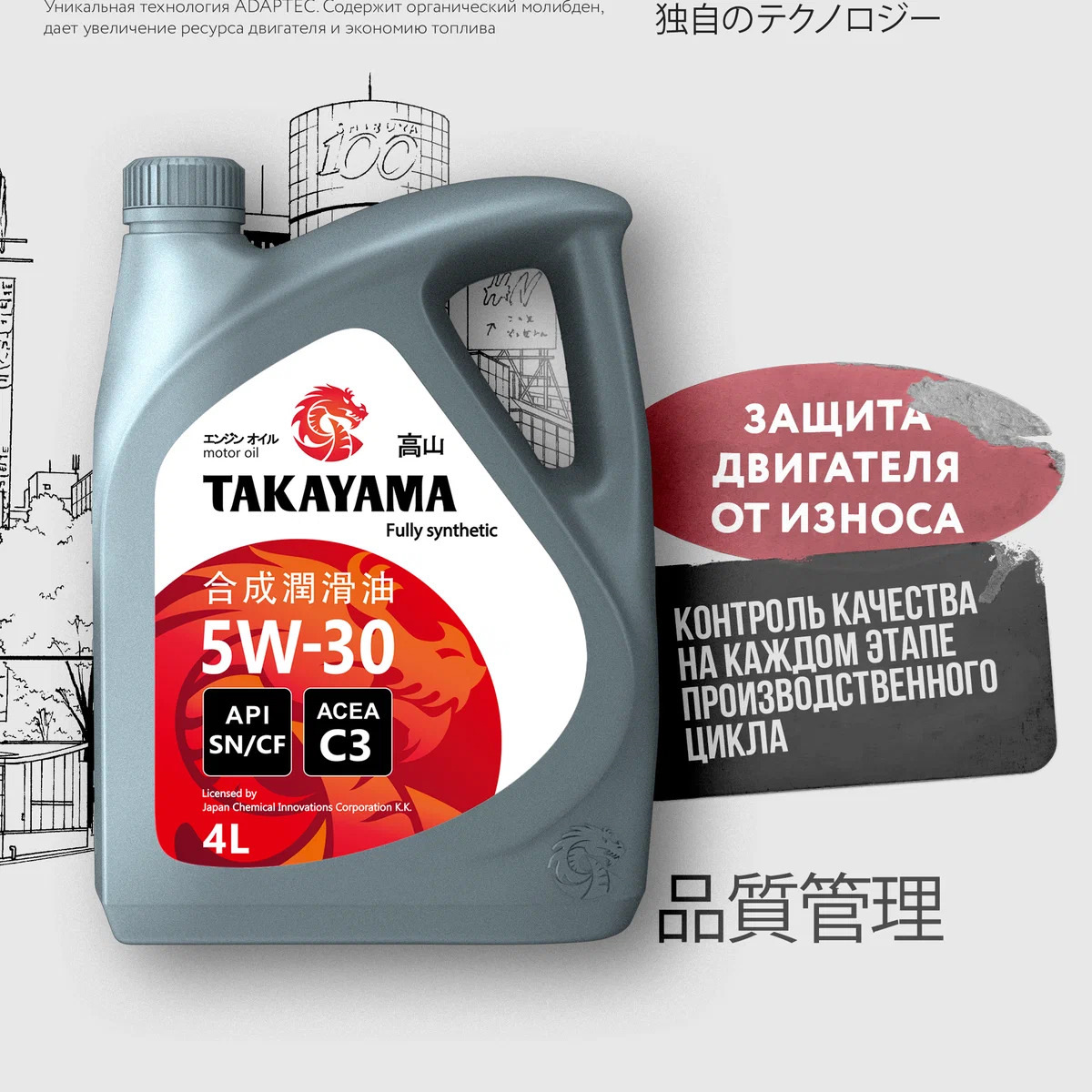 Каким моторам подойдут масла (SAE) 5W-30? — Takayama на DRIVE2