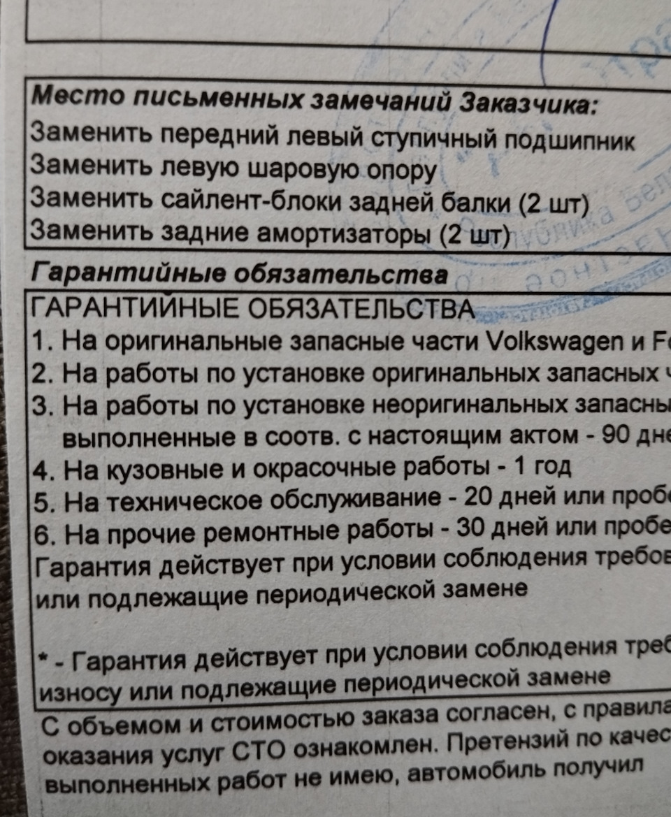 Передняя левая ступица и шаровая опора — Opel Astra H, 1,4 л, 2004 года |  своими руками | DRIVE2