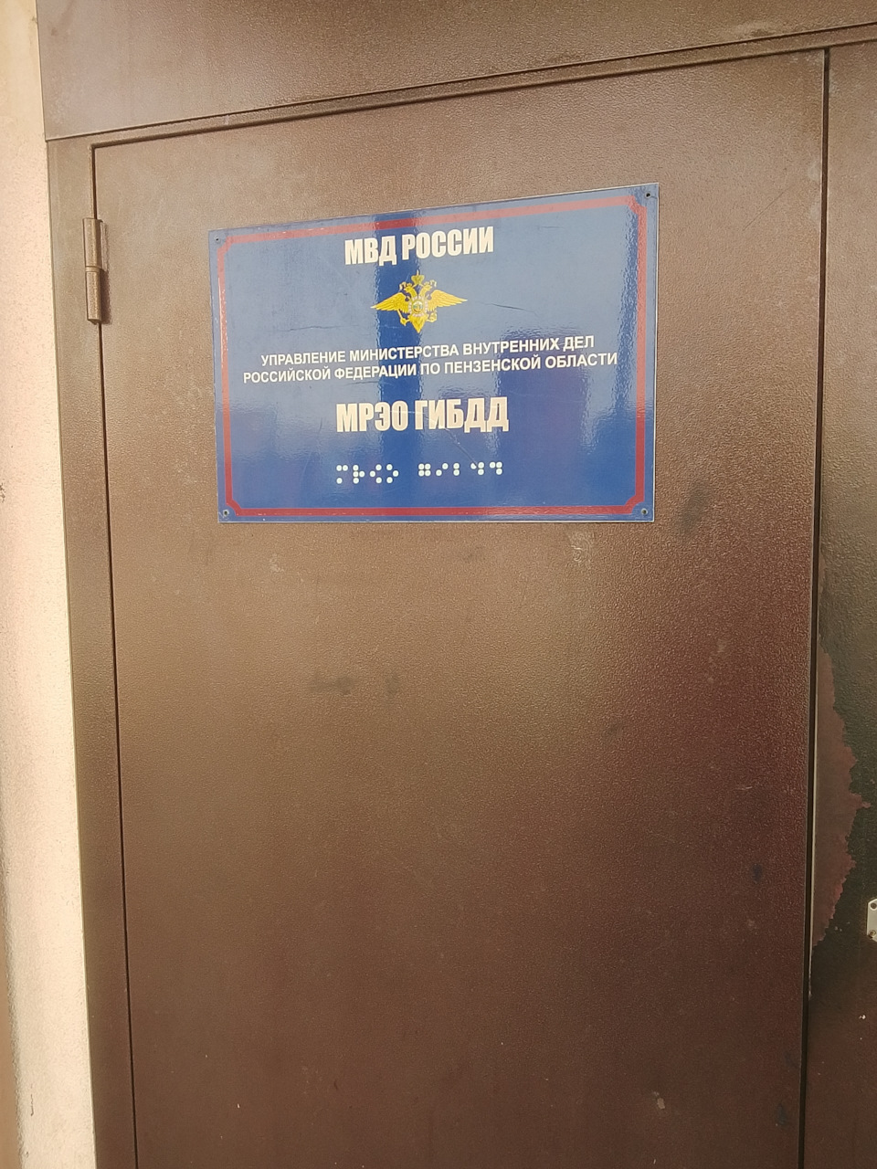 Фото в бортжурнале Lada 21063