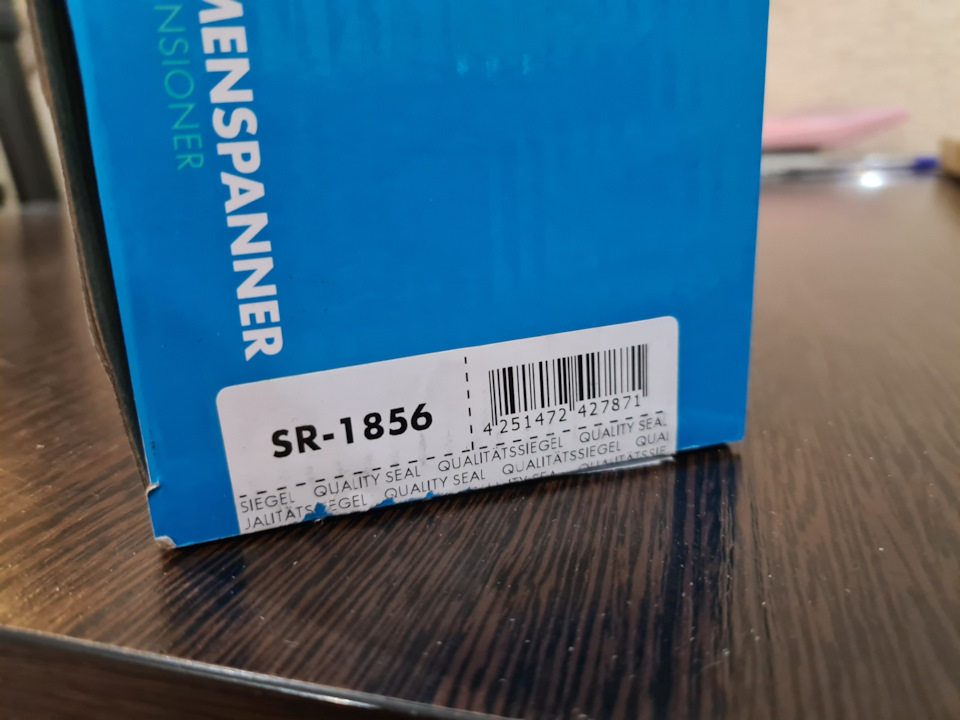 SR1856 Ролик с натяжителем агрегатного ремня Nissan Primera (P12) 02 ...