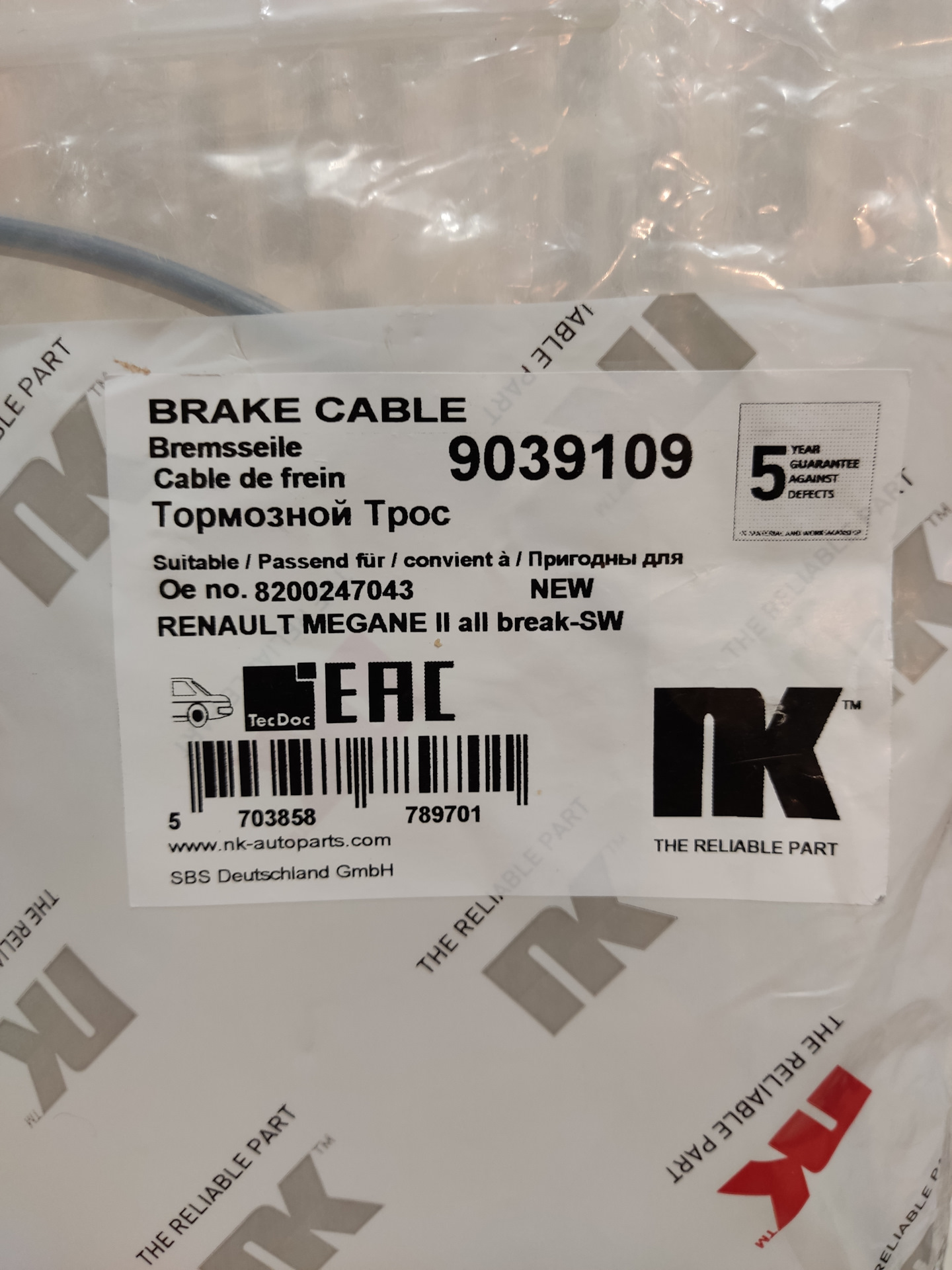 Как надеть пыльник GM на трос ручного тормоза. — Renault Megane II, 1,6 ...