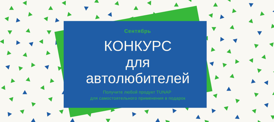 Тунап 104 для чего. Смотреть фото Тунап 104 для чего. Смотреть картинку Тунап 104 для чего. Картинка про Тунап 104 для чего. Фото Тунап 104 для чего