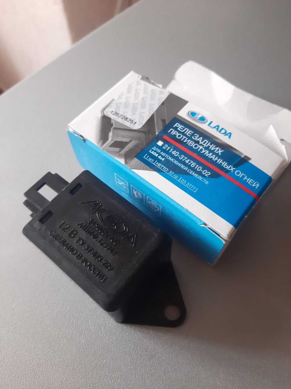 21140374761002 Реле задних противотуманных огней LADA | Запчасти на DRIVE2