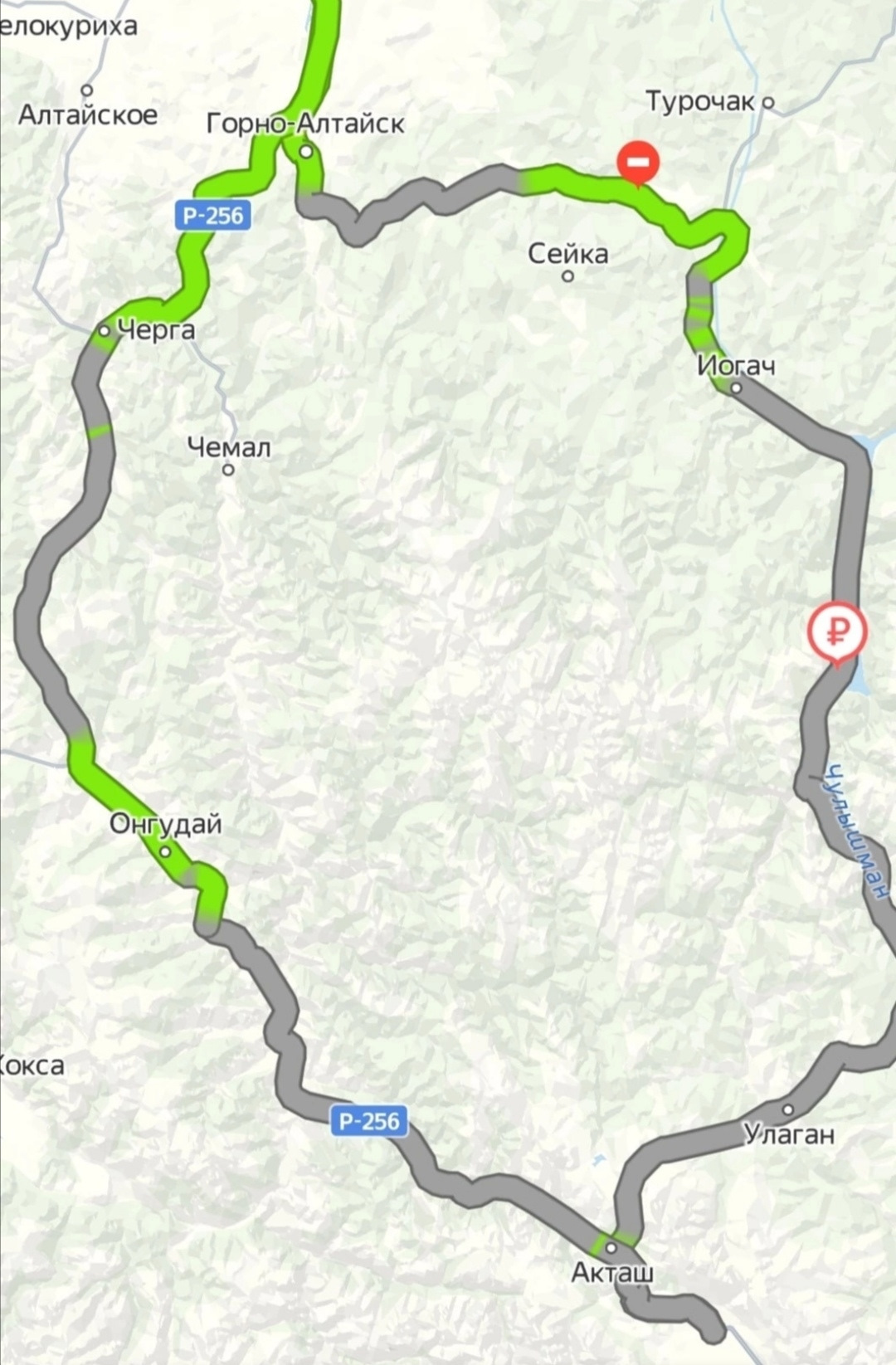 Маршрут с Омска до горного Алтая. Омск горный Алтай расстояние на машине. Омск горный Алтай расстояние.