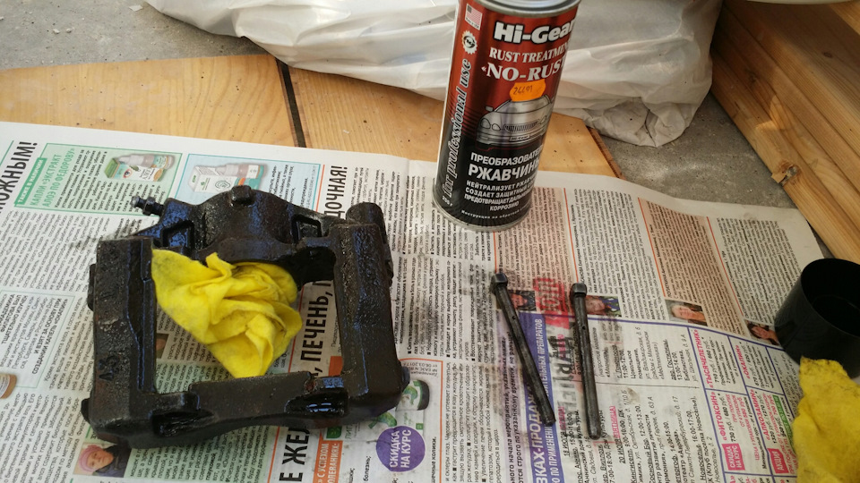 Фото в бортжурнале Lexus IS II