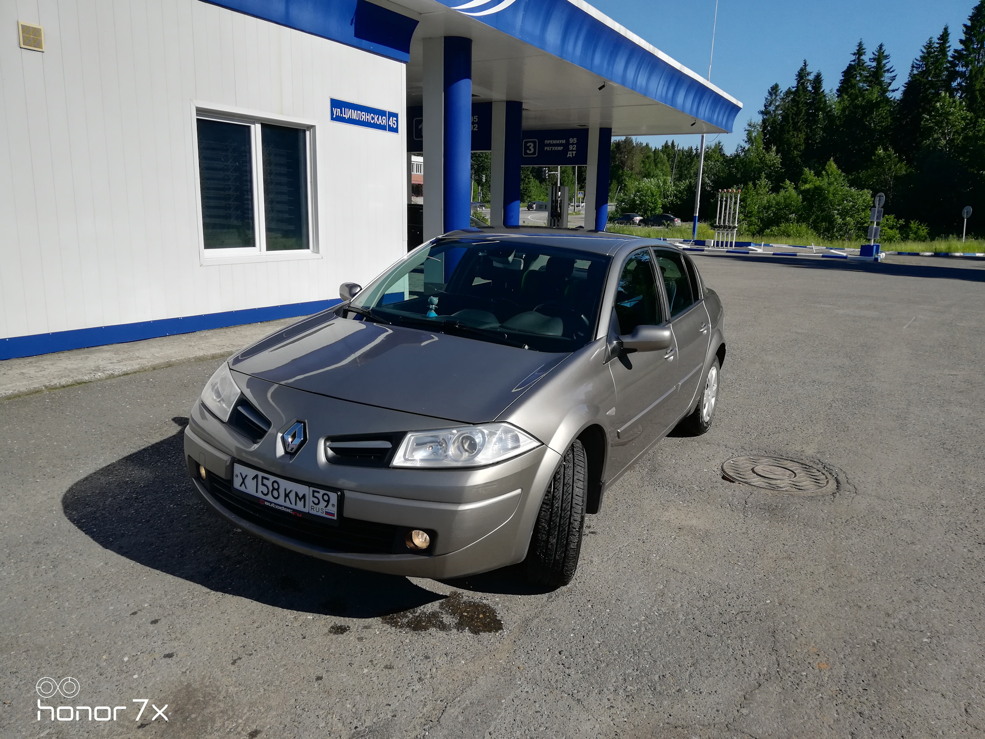 Замена пыльника внутреннего ШРУСа, подшипника промежуточного вала + ТО ...