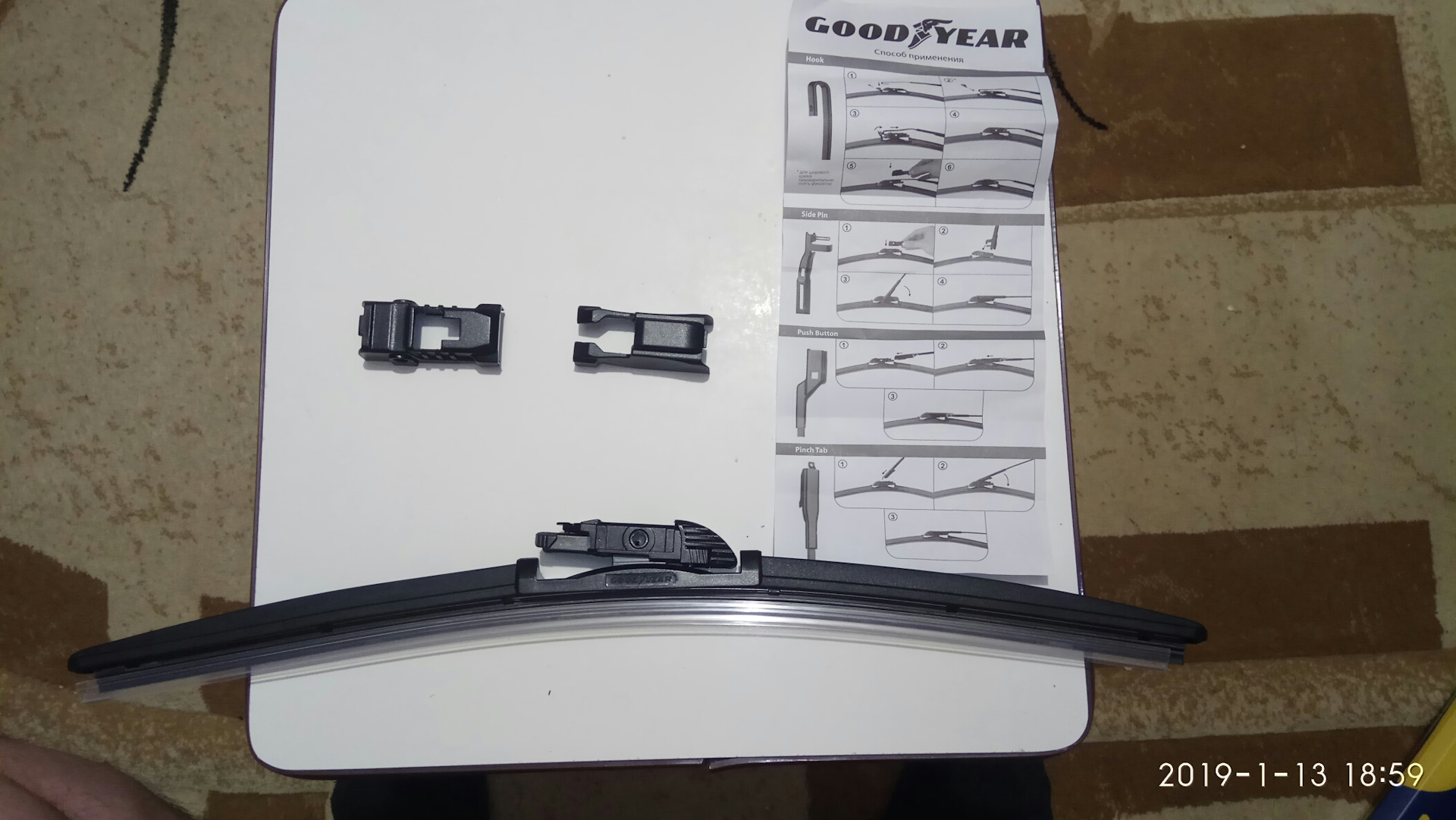 Дворники goodyear как снять