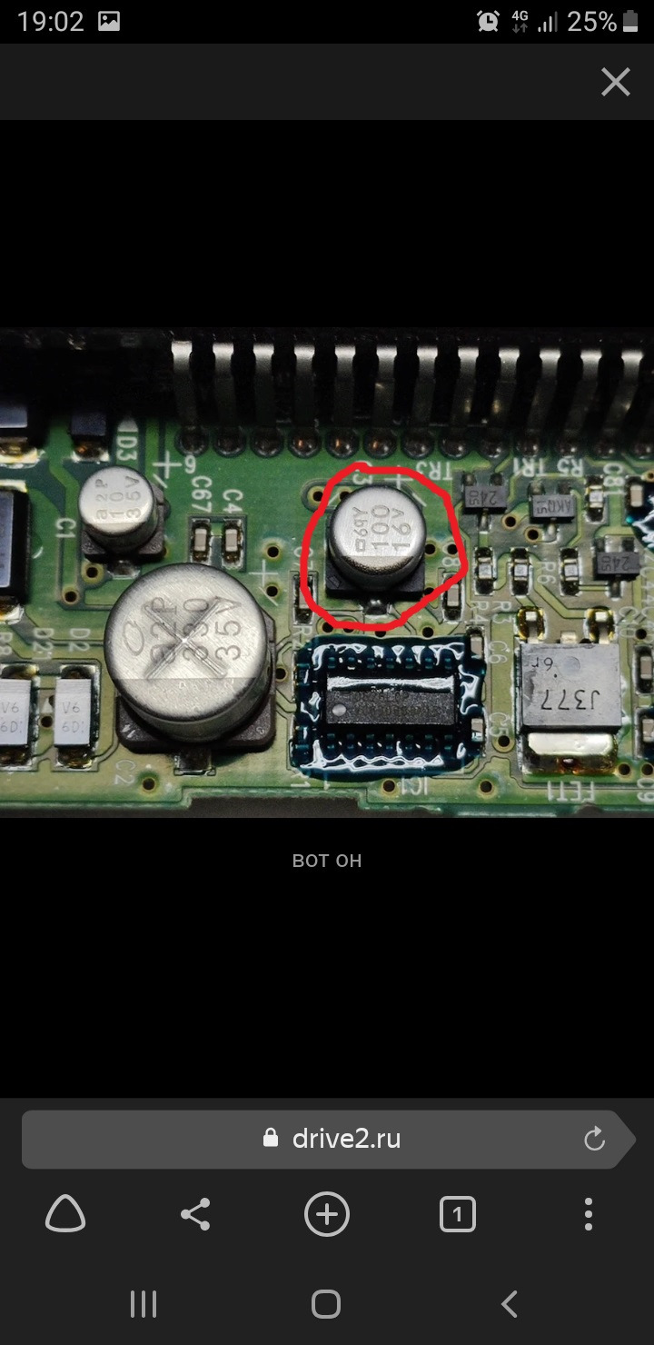 Пропала подсветка панели спидометра — Toyota Prius (20), 1,5 л, 2006 ...