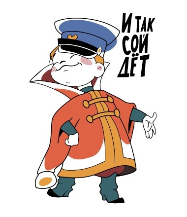 8 — GAZ 21