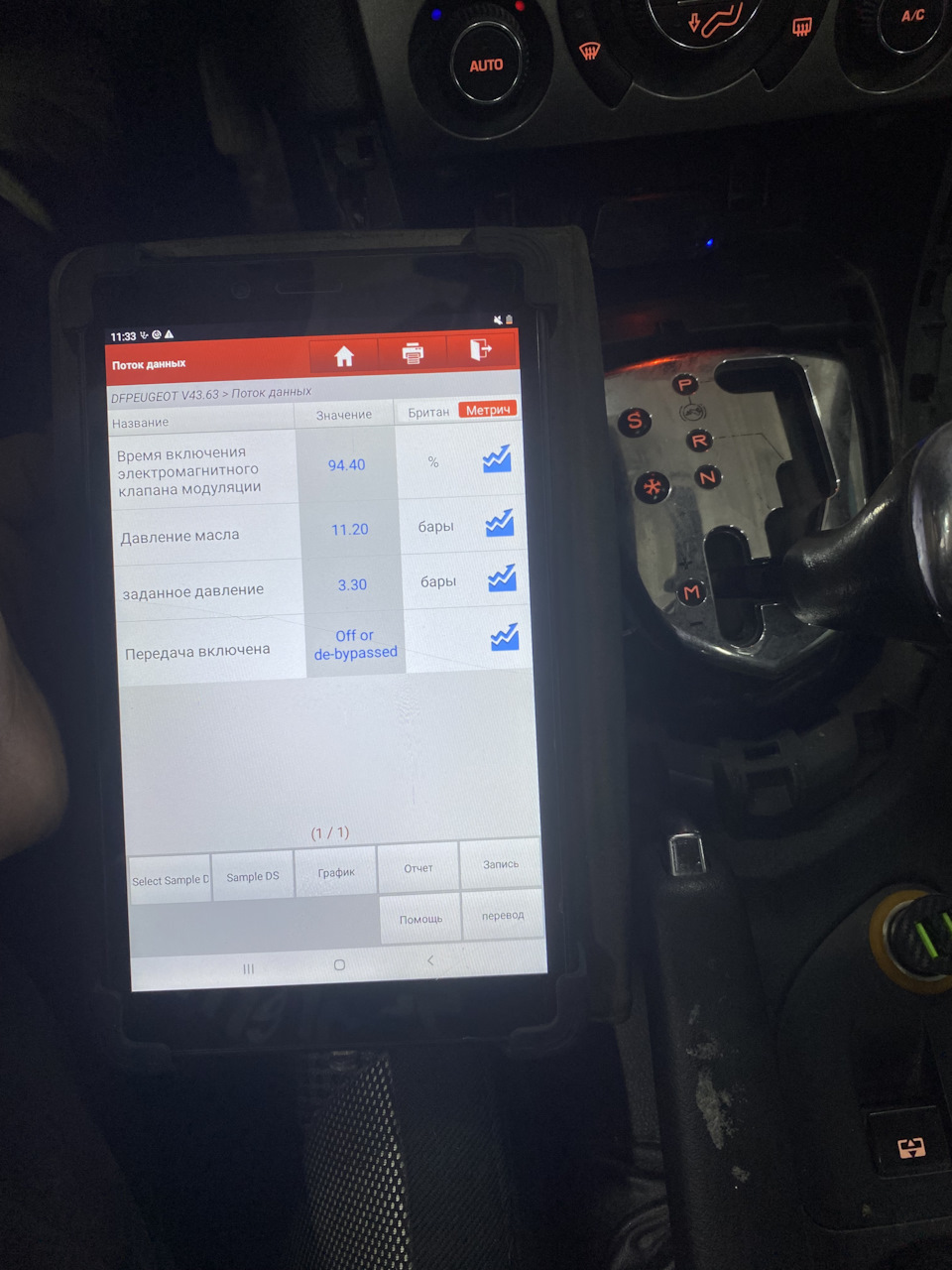 Фото в бортжурнале Peugeot 308 (1G)