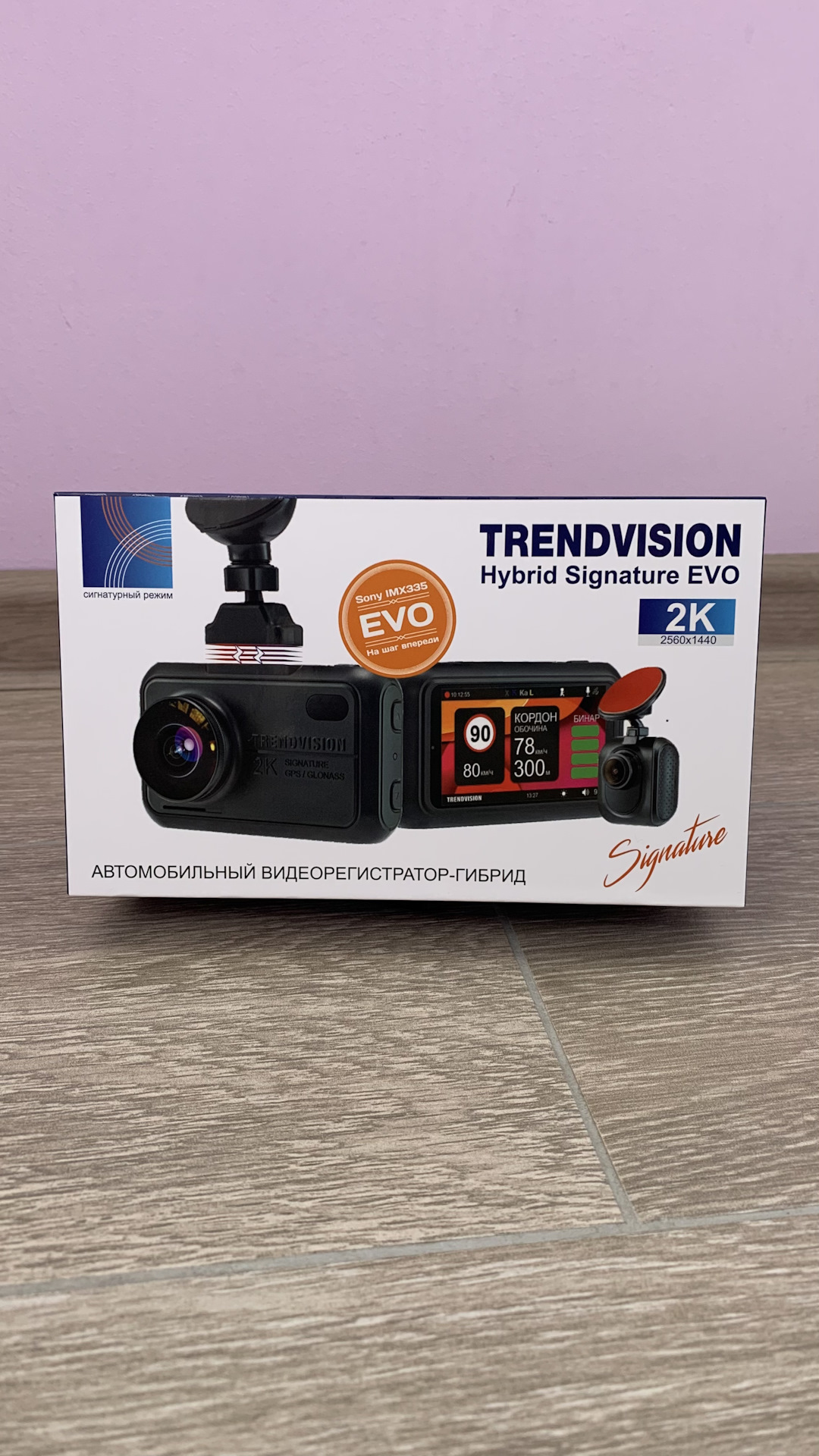 Trendvision hybrid signature real 4k, gps, глонасс. Hybrid signature evo. Hybrid signature evo. Hybrid signature evo. Hybrid signature evo.