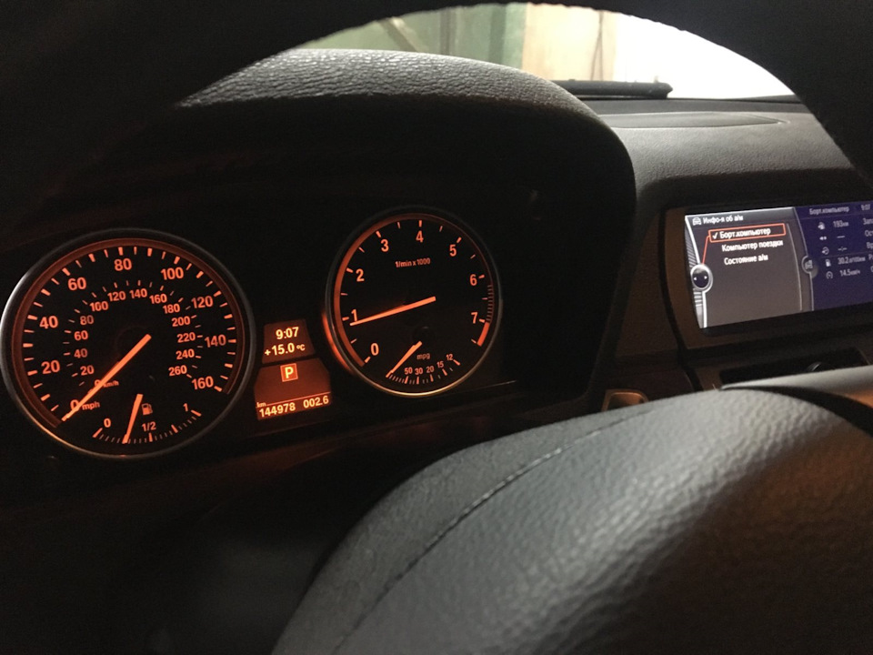 Слетел блок FRM.e70 — Сообщество «DRIVE2 Запорожье (Украина)» на DRIVE2